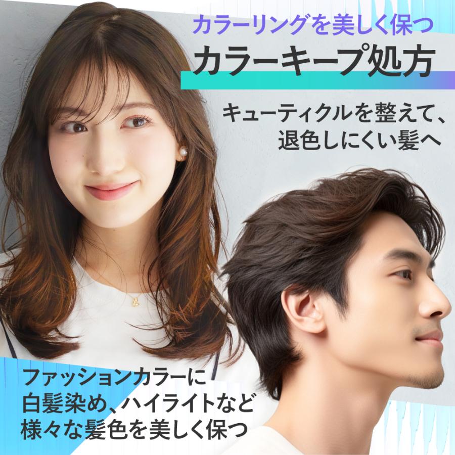 美容室専売品 プロ仕様の品質と選べる香りアロマシャンプー (500ml) サロン専売 ノンシリコン アミノ酸 日本製 ダメージケア | EARTHEART | 07