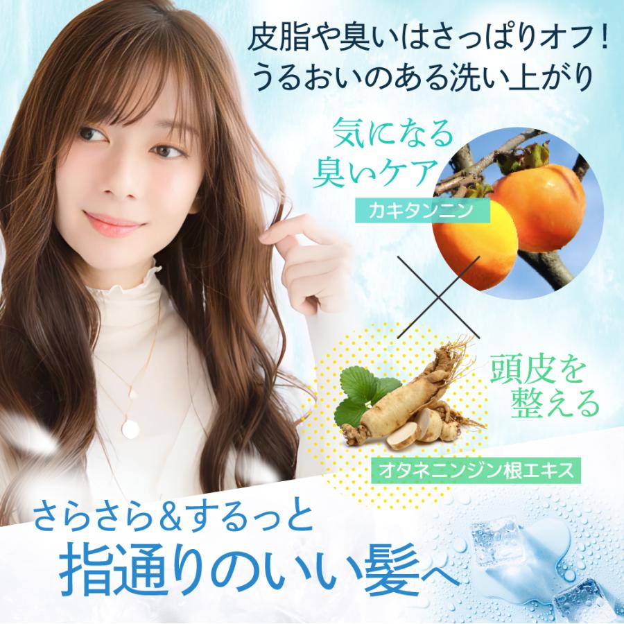 ★リニューアル★【サロン専売】単品 アースハート ヴィーガン クールシャンプー、クールトリートメント 美容室専売 涼感 ミントシャンプー  爽快 | EARTHEART | 06