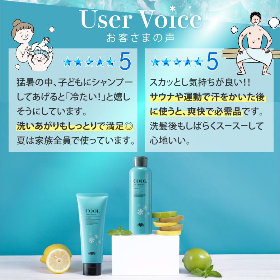 ★リニューアル★【サロン専売】単品 アースハート ヴィーガン クールシャンプー、クールトリートメント 美容室専売 涼感 ミントシャンプー  爽快 | EARTHEART | 08