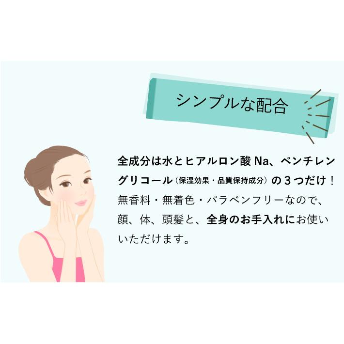 EARTHEART（アースハート） 美容液 ナチュラルエッセンス ヒアルロン酸