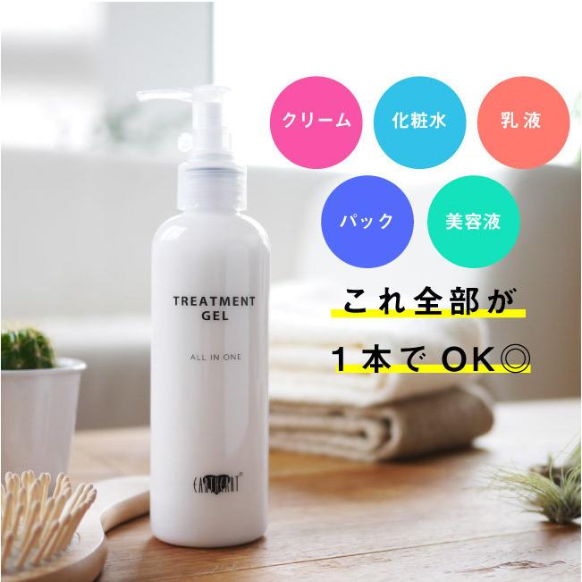 EARTHEART（アースハート） 【サロン専売品】オールインワンゲル 