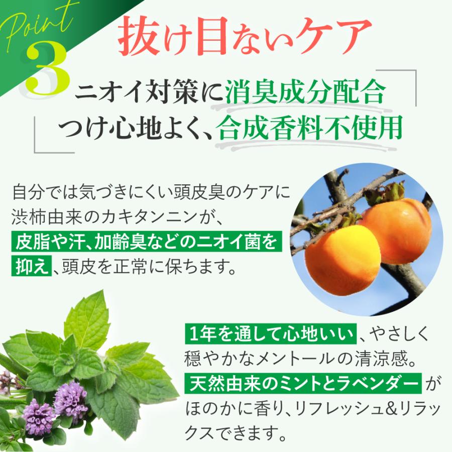 ★リニューアル★美容室専売品 アースハート 頭皮用化粧水 ボリュームアップ スキャルプローション150ml サロン専売 フケ・痒み・乾燥のお悩み スカルプ | EARTHEART | 09