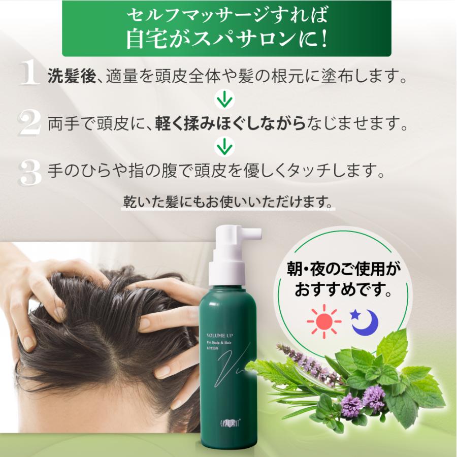 EARTHEART（アースハート） ☆リニューアル☆美容室専売品 頭皮用化粧