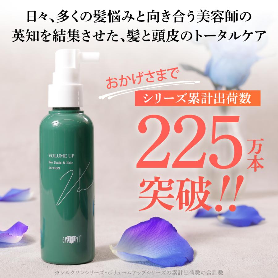 EARTHEART（アースハート） ☆リニューアル☆美容室専売品 頭皮用化粧