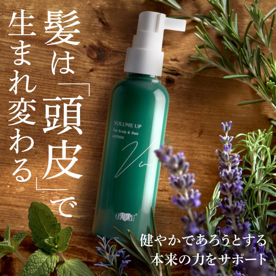 ★リニューアル★美容室専売品 アースハート 頭皮用化粧水 ボリュームアップ スキャルプローション150ml サロン専売 フケ・痒み・乾燥のお悩み スカルプ | EARTHEART | 05
