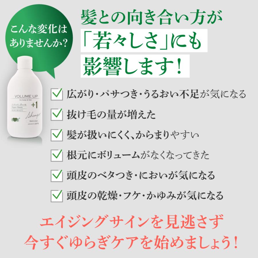 ベルセレージュ トリートメントシャンプ―、ヘアパックボリュームUP各１個 2025年最新】ベルセレージュ シャンプーの人気アイテム - メルカリ