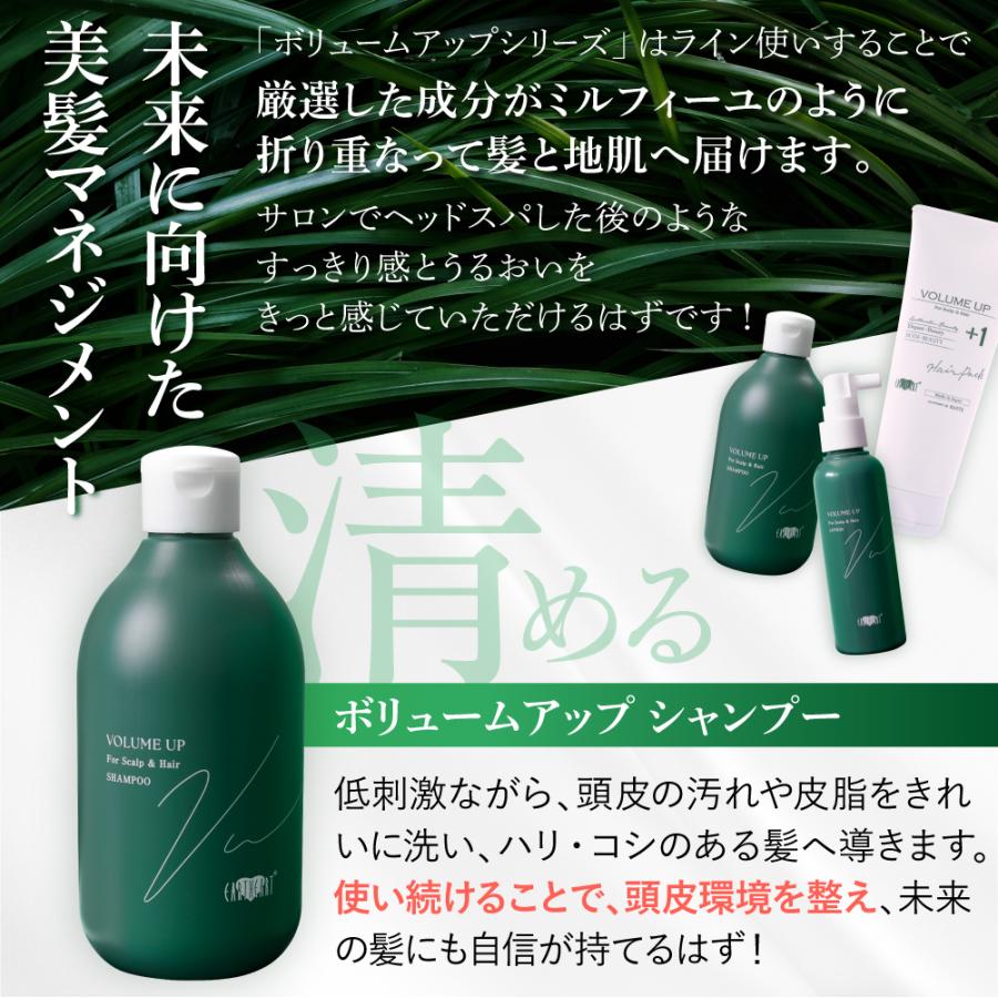 EARTHEART（アースハート） ☆リニューアル☆サロン専売品 アース