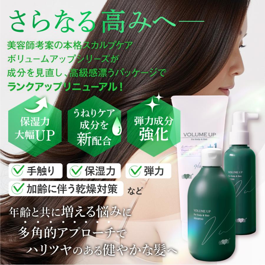 EARTHEART（アースハート） ＼10％OFFクーポン対象品／美容室専売品