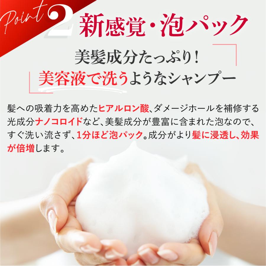 EARTHEART（アースハート） 【美容室専売品】泡でパックする美容液