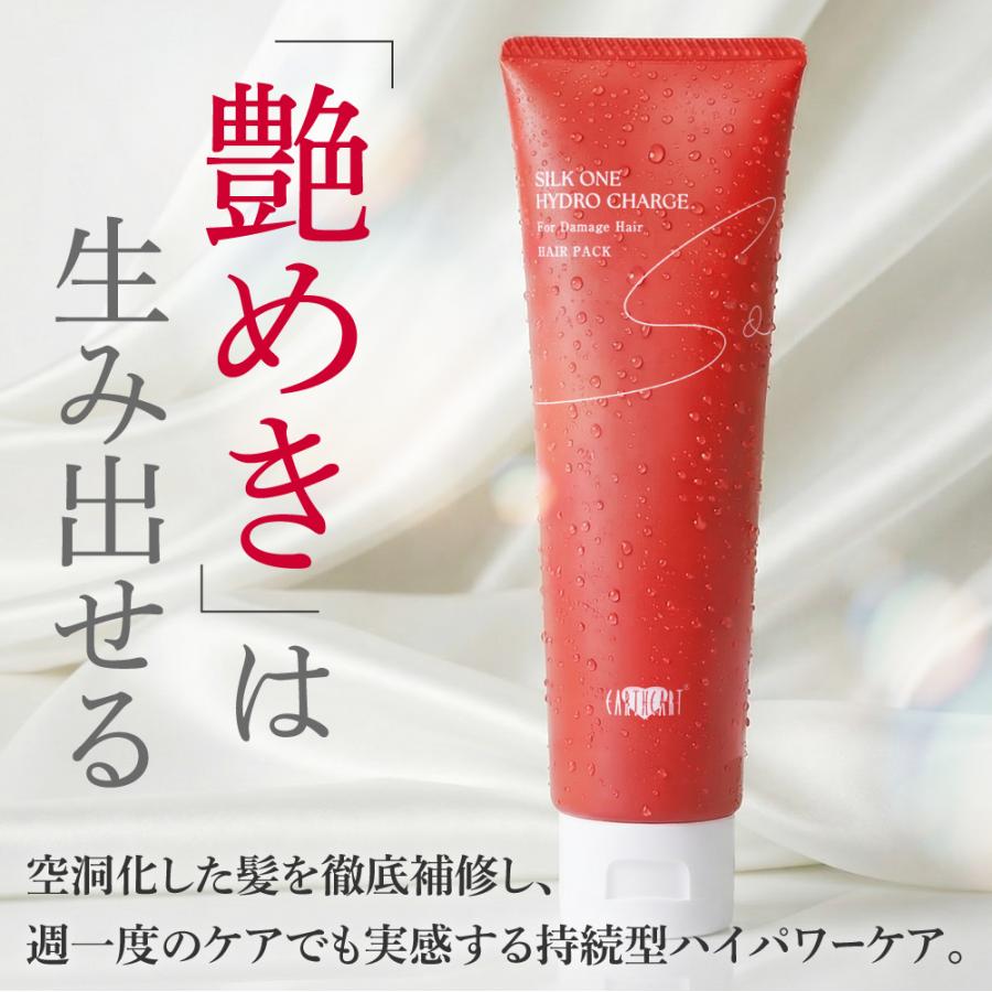 EARTHEART（アースハート） 美容室専売品【セット割でお得】プロ仕様