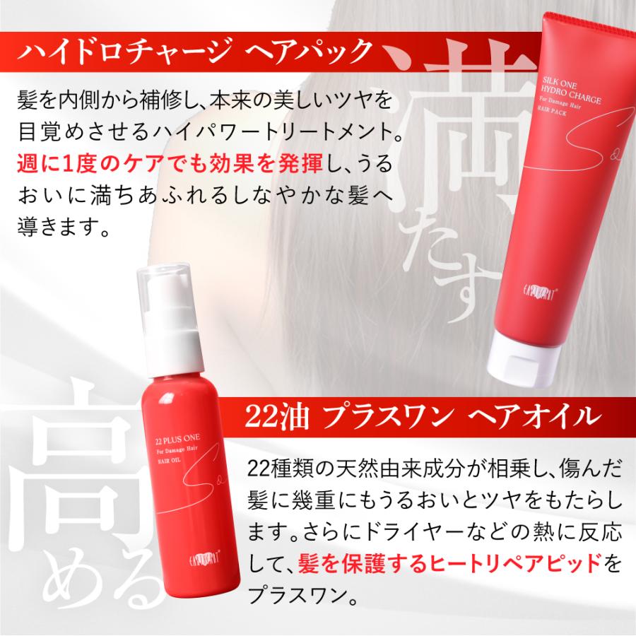 EARTHEART（アースハート） ☆リニューアル☆ヘアパック シルクワン