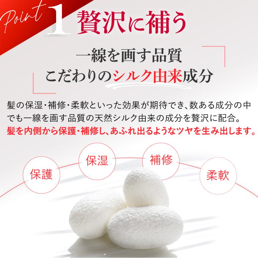 EARTHEART（アースハート） ヘアパック シルクワン ハイドロチャージ