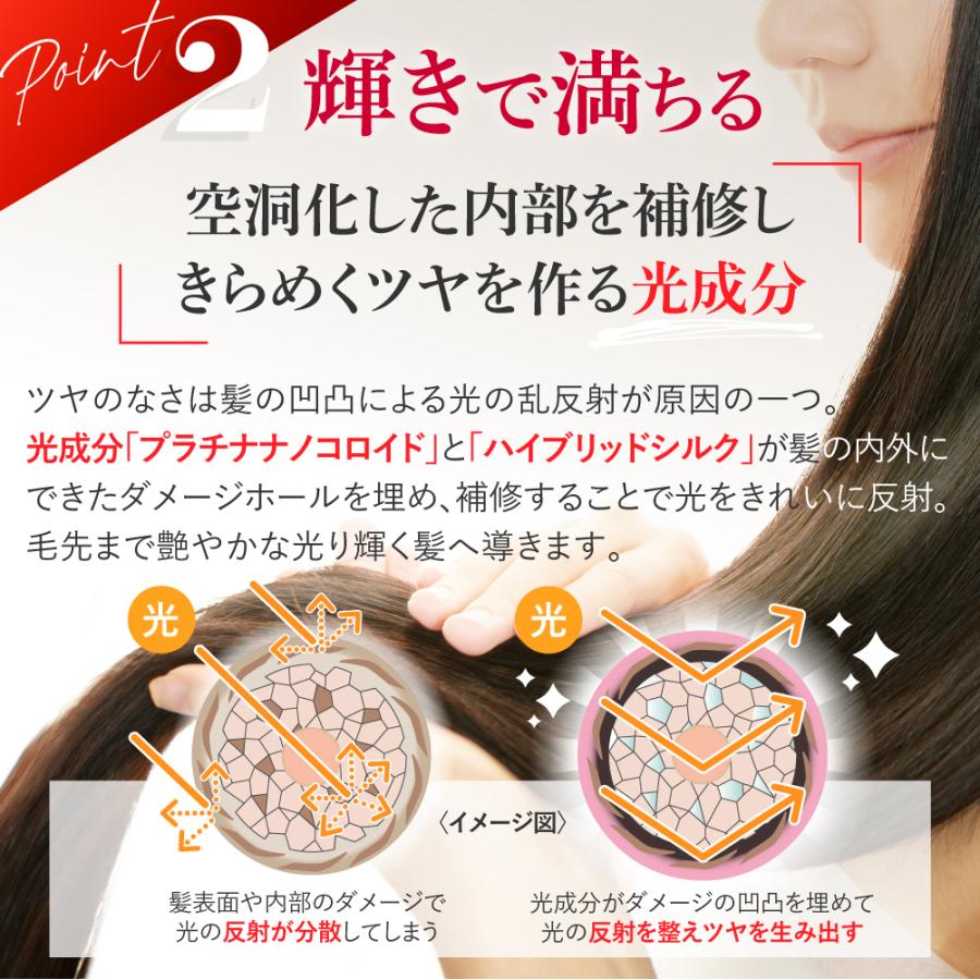 EARTHEART（アースハート） ☆リニューアル☆ヘアパック シルクワン