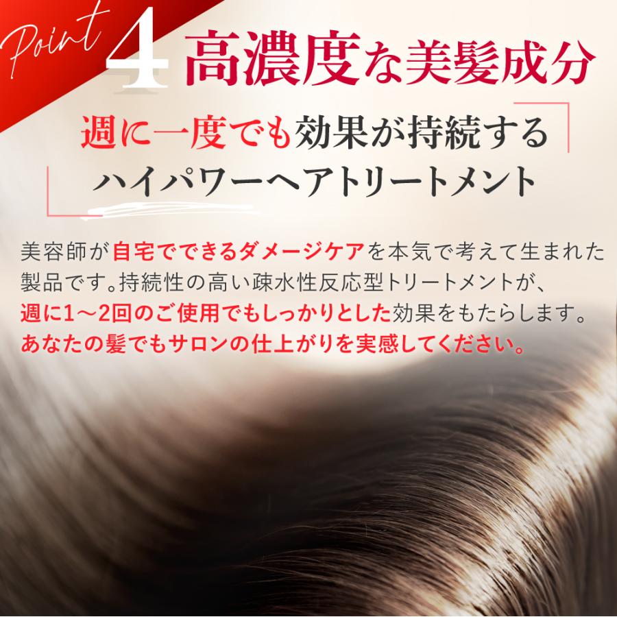 EARTHEART（アースハート） ヘアパック シルクワン ハイドロチャージ