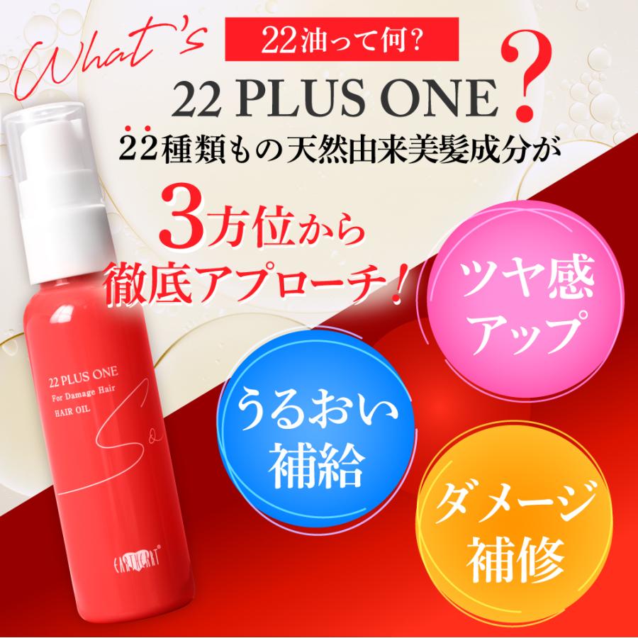EARTHEART（アースハート） ☆リニューアル☆【サロン専売品】洗い流さ