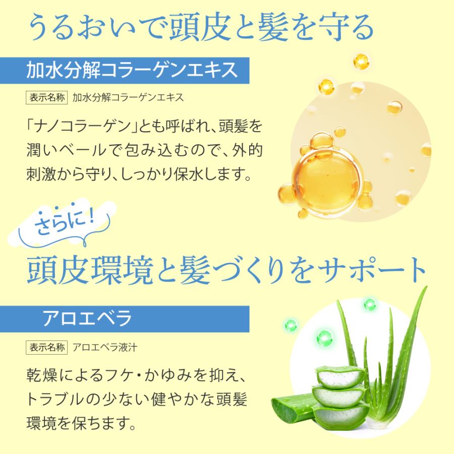 EARTHEART（アースハート） 【お試し3回分】アクアゼロ ヘア