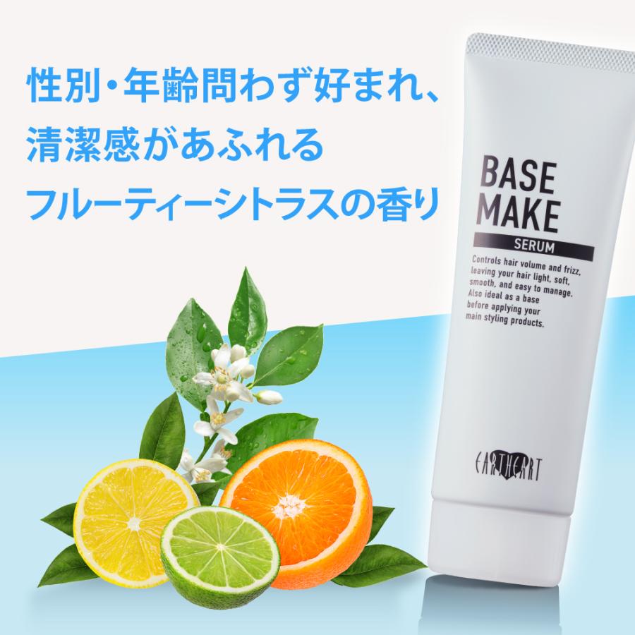 EARTHEART（アースハート） リニューアル☆美容室専売品 疑似CMC配合