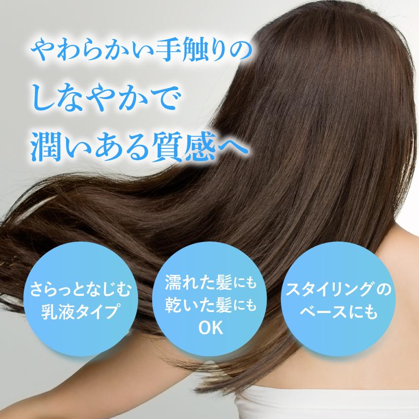 美容室専売品 疑似CMC配合 柔らかな髪へ！ ベースメイク セラム 洗い流さない トリートメント 正規品 サロン専売  美容室専売 | EARTHEART | 01