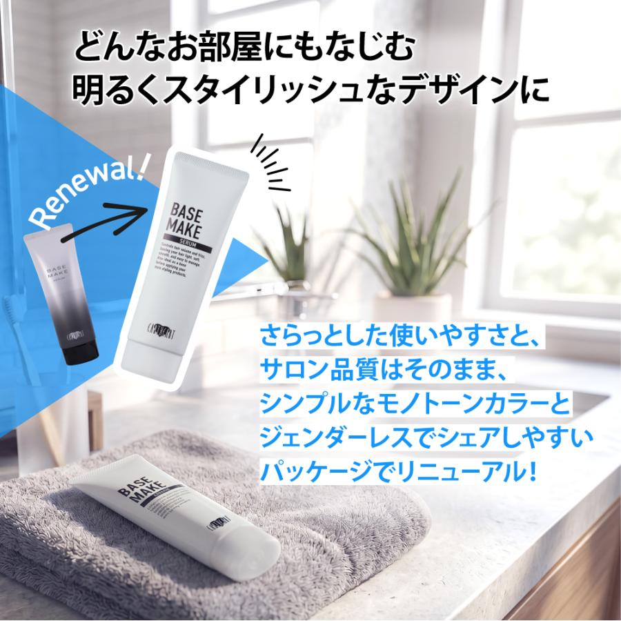 EARTHEART（アースハート） リニューアル☆美容室専売品 疑似CMC配合