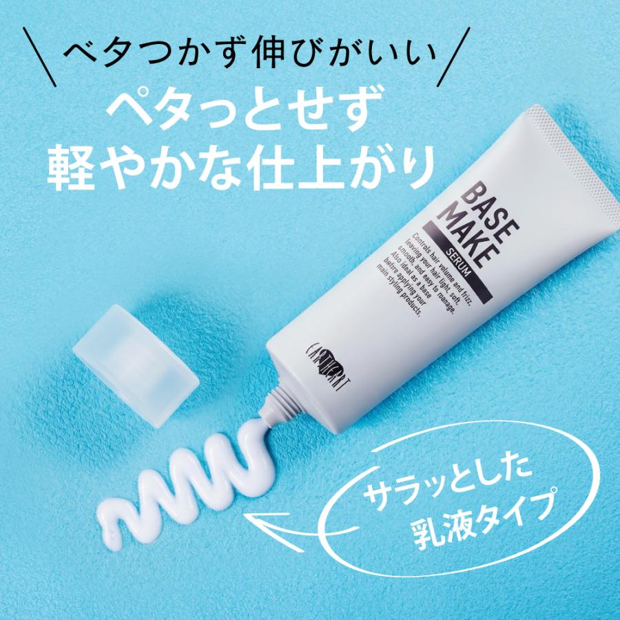 【5本】EARTHHEART ベースメイクセラム / 洗い流さないトリートメント EARTHEART（アースハート） リニューアル☆美容室専売品 疑似CMC配合