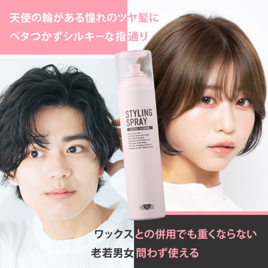 EARTHEART（アースハート） 新発売☆サロン専売品 スタイリング