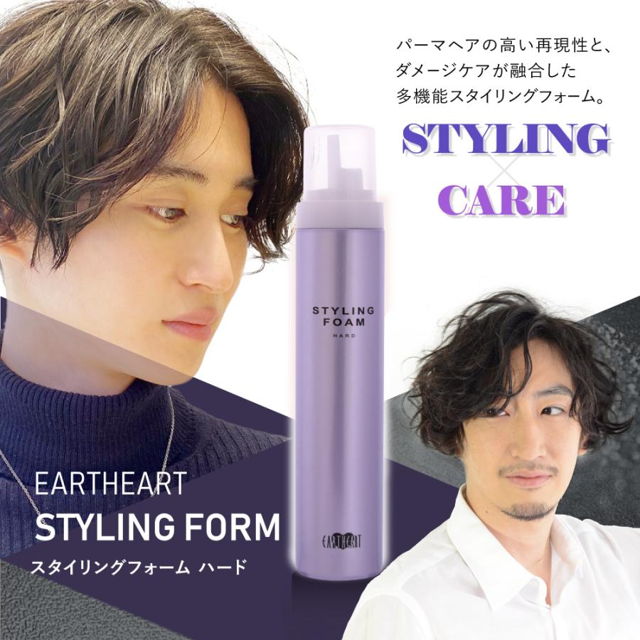 スタイリング剤 BEGIN ヘアワックス スーパーハード｜スタイリング｜商品情報・使い方
