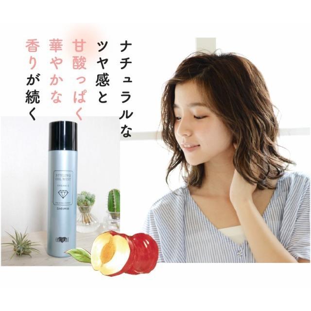 髪の日焼け対策 1本3役 艶出し 紫外線ケア フレグランス Uvオイルヘアスプレー 1ｇ 美容室専売品 Eh3012 Hair Make Earth Yahoo 店 通販 Yahoo ショッピング