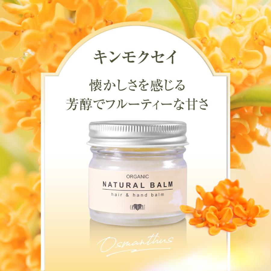 EARTHEART 【サロン専売品】フリージア新登場☆ 選べる香り EARTHEART 【サロン専売品】フリージア新登場☆ 選べる香り