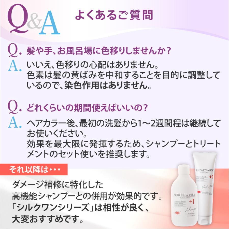 EARTHEART（アースハート） 【セット】 カラーシャンプー200ml