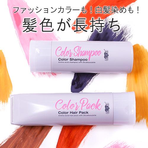 EARTHEART（アースハート） 【リニューアルのため在庫限りで販売終了