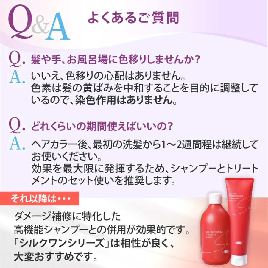 【単品】カラー キープシャンプー200ml / カラー キープ トリートメント150g EARTHEART 美容室専売品 サロン専売 日本製 | EARTHEART | 08
