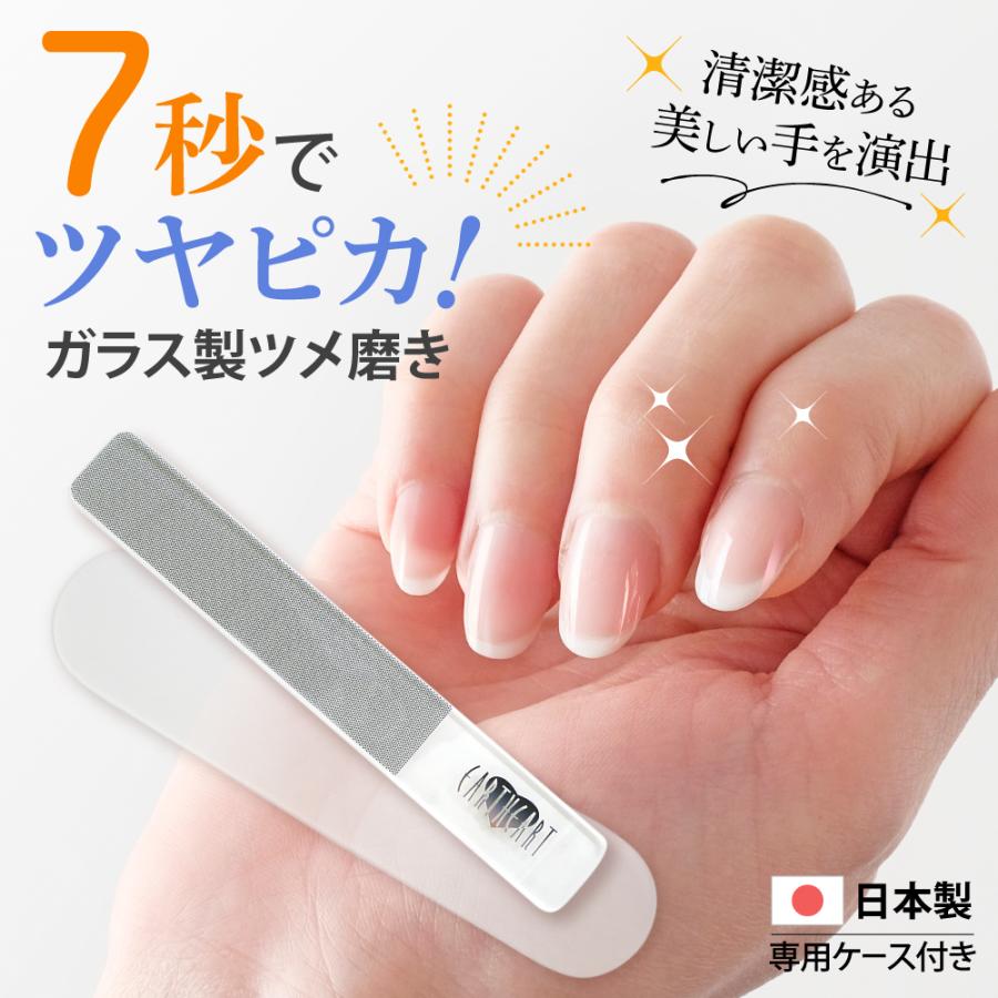EARTHEART（アースハート） 日本製 ガラス 爪磨き ツメピカル ガラス製