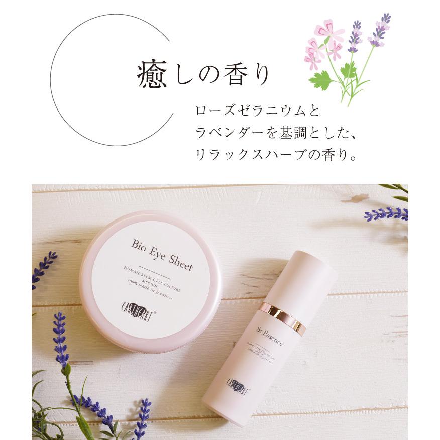 ララピールフルセット5回パック付き