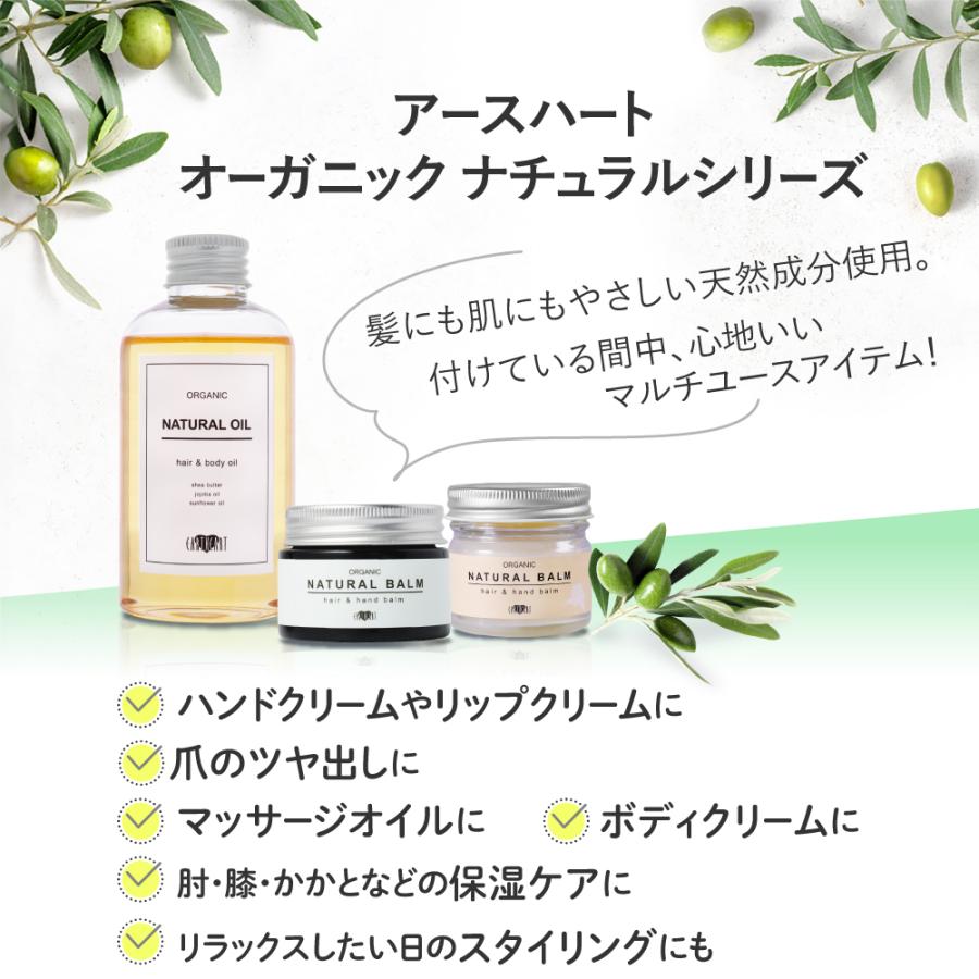 EARTHEART \P10倍&クーポンで最大1,500円引/【美容室専売 EARTHEART \P10倍&クーポンで最大1,500円引/【美容室専売