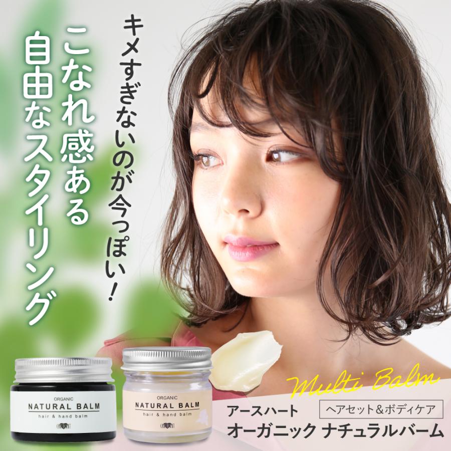 EARTHEART \P10倍&クーポンで最大1,500円引/【美容室専売 EARTHEART \P10倍&クーポンで最大1,500円引/【美容室専売