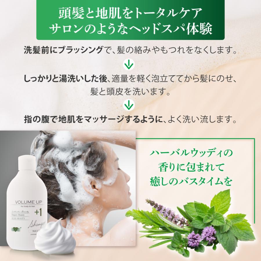 EARTHEART シャンプー 詰め替え【セット割】選べる シルクワン EARTHEART シャンプー 詰め替え【セット割】選べる シルクワン