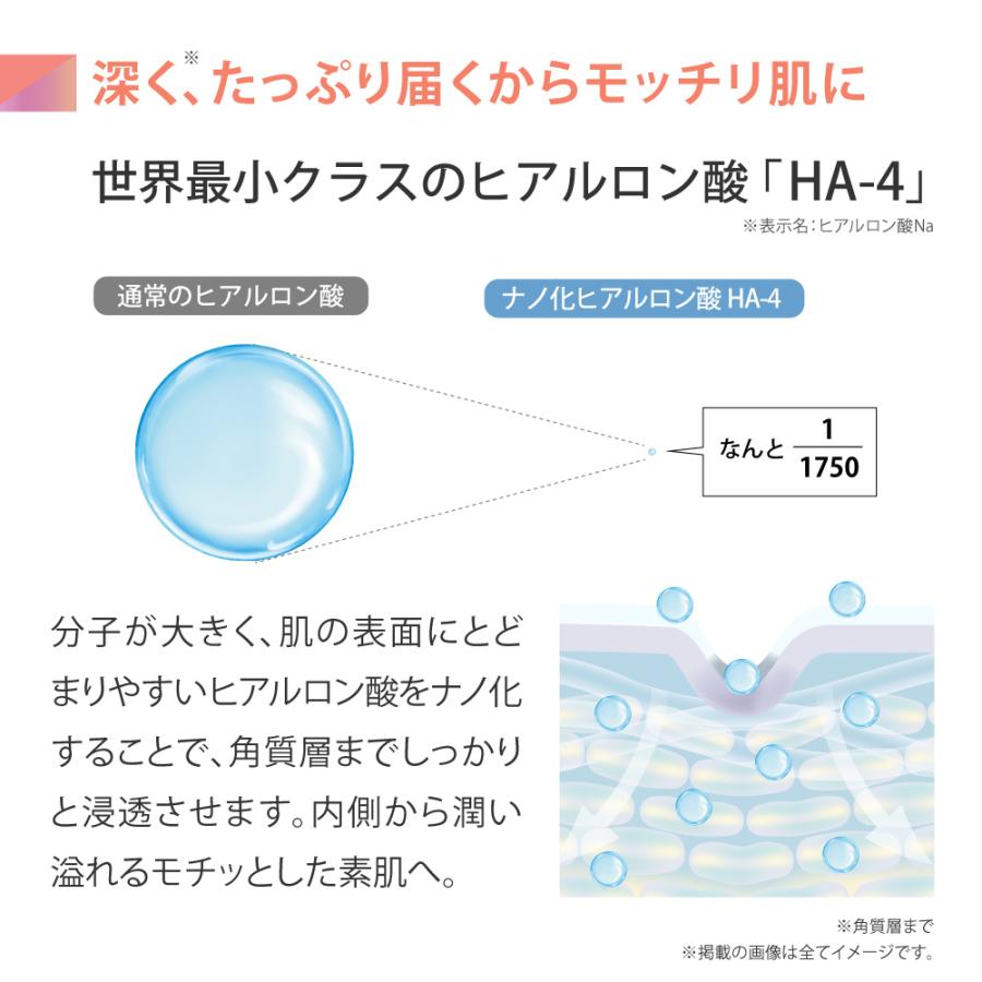 【サロン専売品】化粧水 & クリーム【セット割】アースハート SC リッチローション & クリーム / 純国産ヒト幹細胞 EARTHEART_10