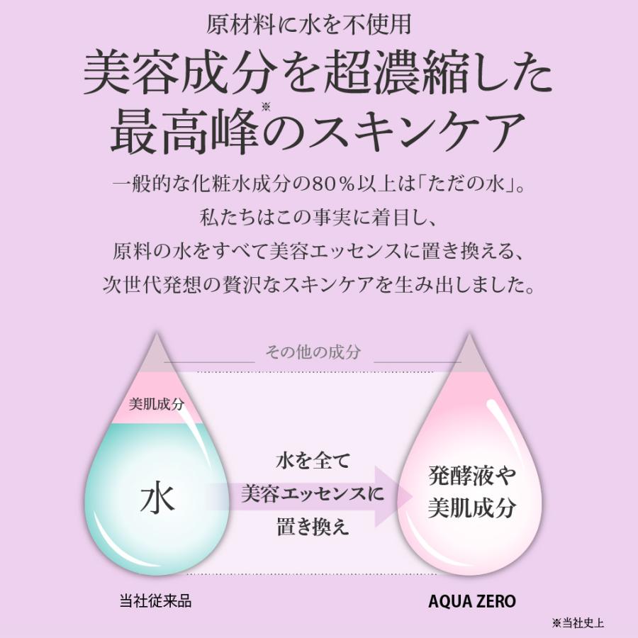 【サロン専売品】化粧水 & クリーム【セット割】アースハート SC リッチローション & クリーム / 純国産ヒト幹細胞 EARTHEART_1