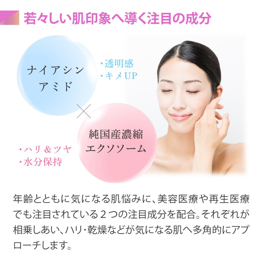 【サロン専売品】化粧水 & クリーム【セット割】アースハート SC リッチローション & クリーム / 純国産ヒト幹細胞 EARTHEART_5