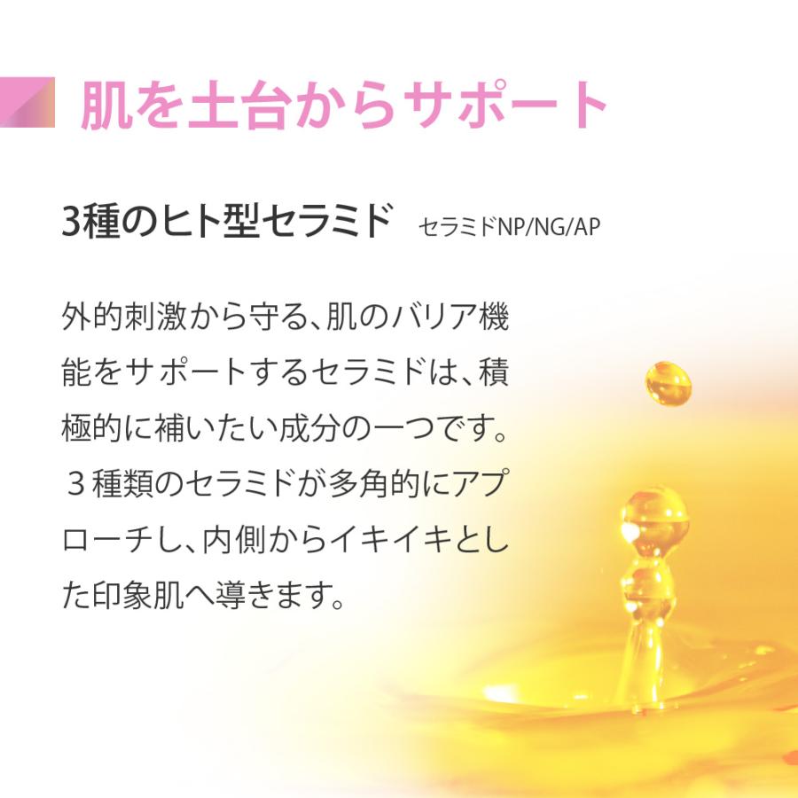 【サロン専売品】化粧水 & クリーム【セット割】アースハート SC リッチローション & クリーム / 純国産ヒト幹細胞 EARTHEART_7