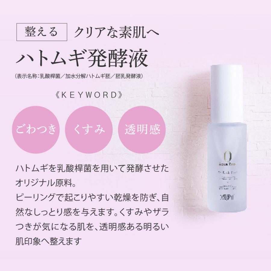 EARTHEART（アースハート） スキンケア【3点セット】SC リッチ
