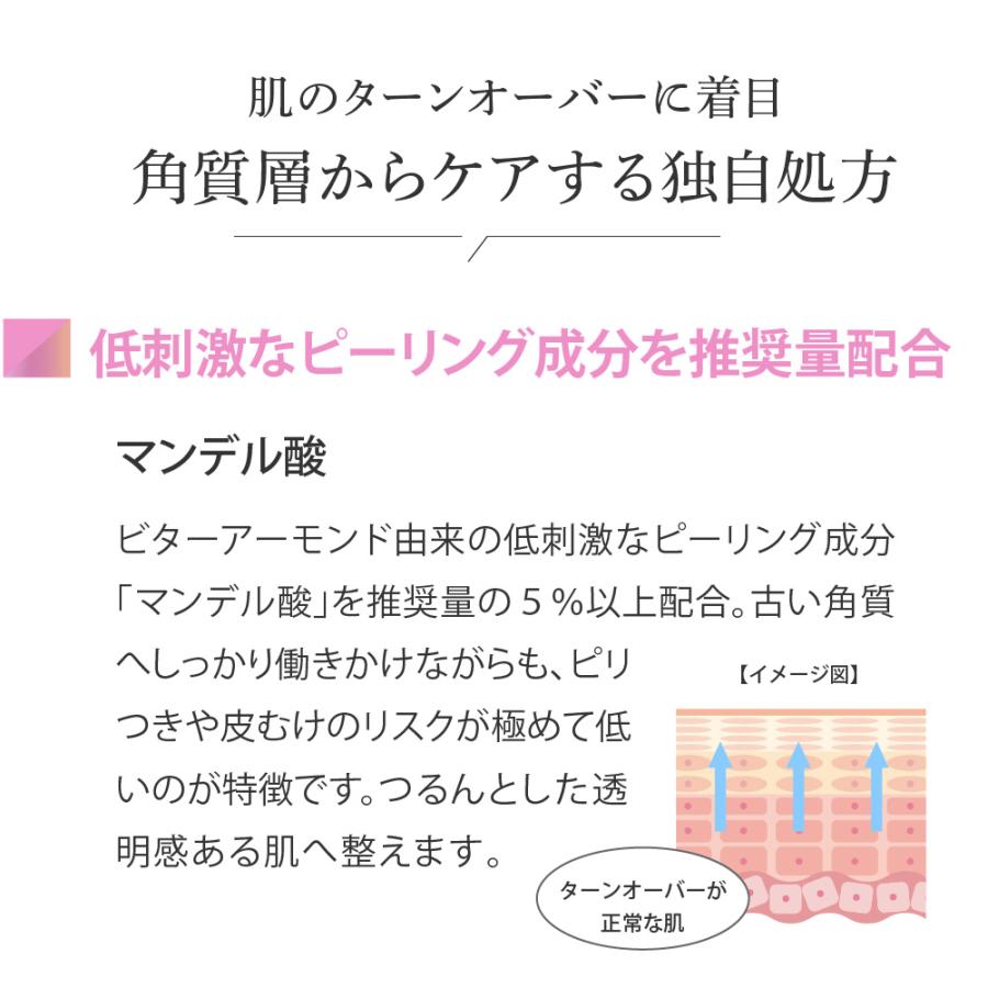 EARTHEART（アースハート） スキンケア【3点セット】SC リッチ