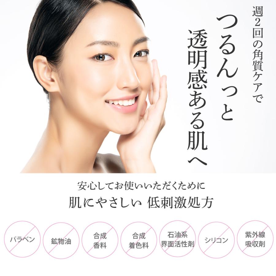 EARTHEART（アースハート） スキンケア【3点セット】SC リッチ