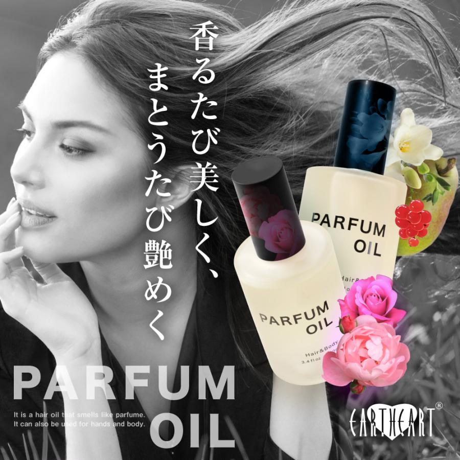 ＼P10倍＆3点10％OFFクーポン対象／【選べる香り】美容室専売 パルファンオイル (フローラル  フルーティ) 100ml  ヘア＆ボディ用オイル EARTHEART アースハート | EARTHEART