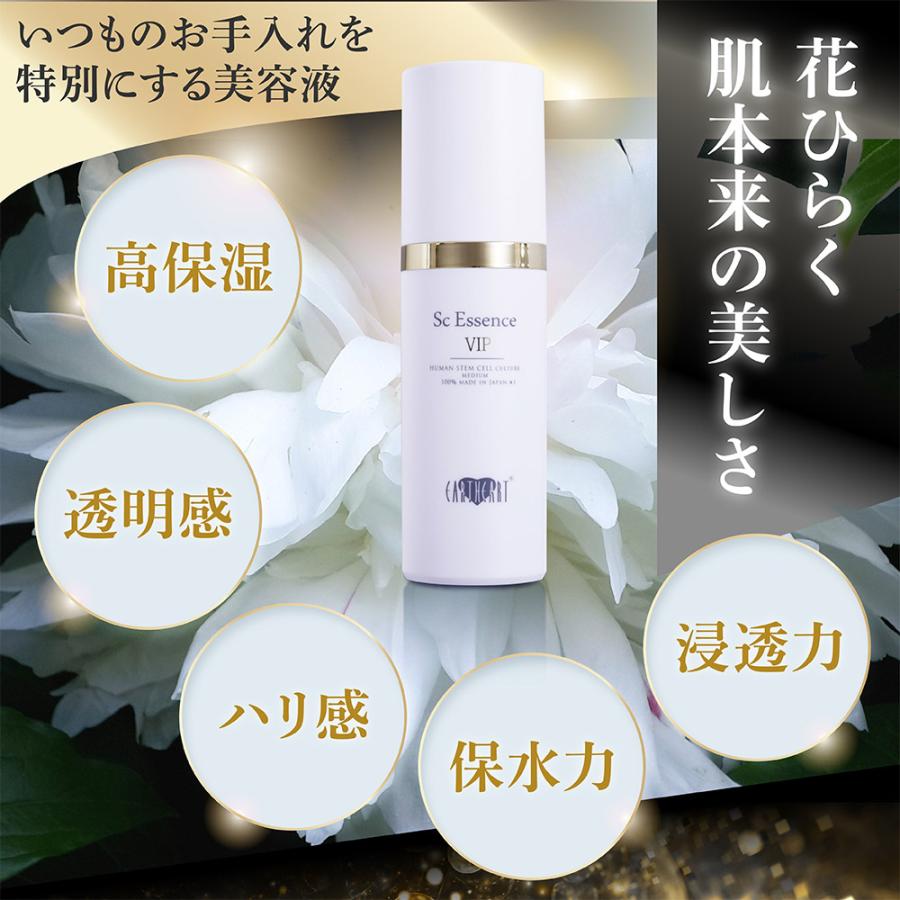 EARTHEART（アースハート） 【サロン専売品】純国産ヒト幹細胞培養上清