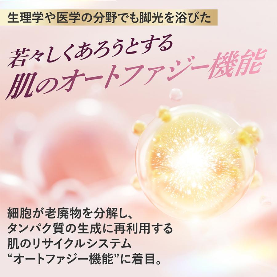 EARTHEART（アースハート） 【サロン専売品】純国産ヒト幹細胞培養上清