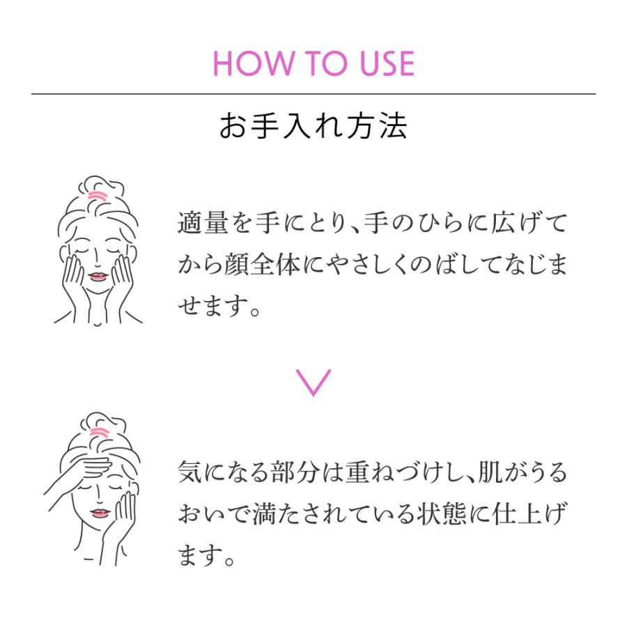 新発売【サロン専売品】SC  リッチローション (100ml) / 化粧水 純国産ヒト幹細胞培養液配合  エクソソーム EARTHEART アースハート｜hairmake-earth-store｜12