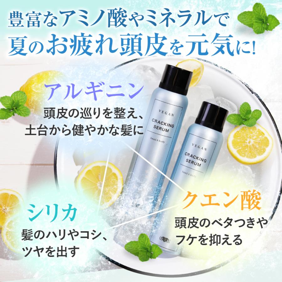 美容室専売品 涼感 炭酸泡ケア ヴィーガン クラッキングセラム (90g) 炭酸泡 頭皮用美容液 サロン専売 EARTHEART 頭皮 ボディビーガン | EARTHEART | 03