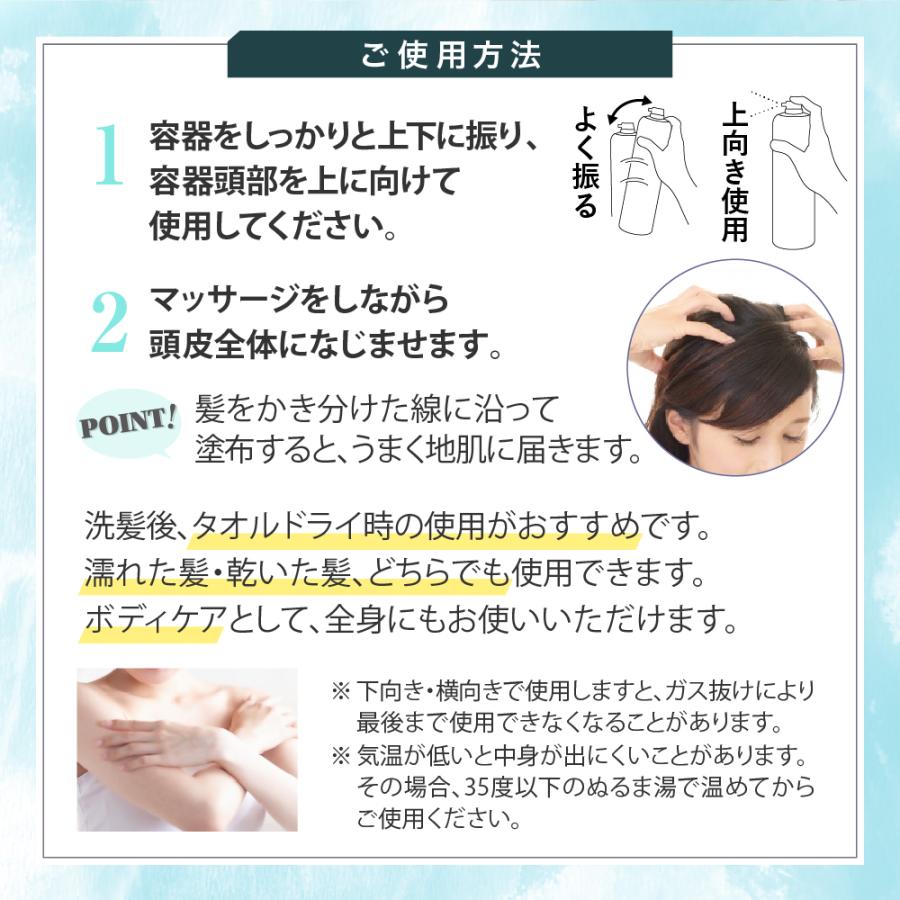 美容室専売品 涼感 炭酸泡ケア ヴィーガン クラッキングセラム (90g) 炭酸泡 頭皮用美容液 サロン専売 EARTHEART 頭皮 ボディビーガン | EARTHEART | 07