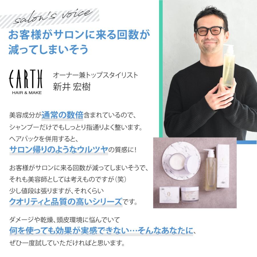 EARTHEART（アースハート） シャンプー サロン専売 アクアゼロヘア